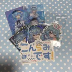 ホロライブ 雪花ラミィ カード シール