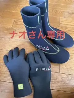 MAGIC Prime マジックプライム サーフブーツ グローブセット