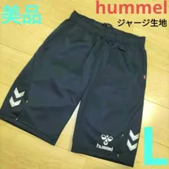 Lサイズ 美品【hummel】ヒュンメルハーフパンツ 通気性速乾性◯