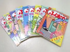 シティ情報 ふくおか 昭和62年以降 No.171~179号