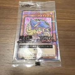 遊戯王 セブンイレブン ハイチュウ ブラックマジシャンガール
