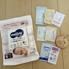 moony 新生児サイズ　おむつ2枚　マタニティマーク　サンプル　試供品