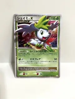 シェイミ コレクションパック シェイミLV.X PtS 003/012 - メルカリ