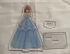 五等分の花嫁 アクリルスタンド 三玖