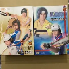 テニミュ 立海 First feat. 四天宝寺 FINAL BOX I・Ⅱ