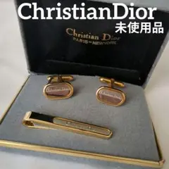 【未使用品】ChristianDior　カフス&タイピンセット