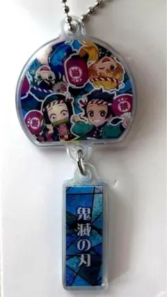 【シークレット】鬼滅の刃アクリルキーホルダー／イオンの全集中夏祭りキャンペーン♪