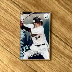 オリックス 紅林弘太郎 コロチャレ