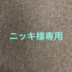 【おまけ付き】生活の木 アロマディフューザー YUN