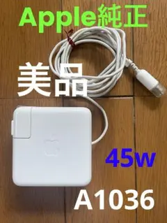 美品　Apple純正45w Power Adapter A1036アダプター