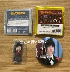 『賭ケグルイ』イラストカード2枚セット 五十嵐清華&amp;夢見弖ユメミ 4個 Amazon.co.jp: 賭ケグルイ特典2枚セット五十嵐清華ブロマイド