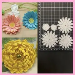 新品未使用品‼︎フラワーカッティングダイ 【ガーベラ・菊】