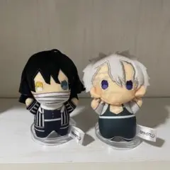 鬼滅の刃　ゆらふわみにみにぬいぐるみ　不死川実弥 伊黒小芭内