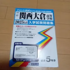 Item thumbnail for item 558b1aa4-8169-41e9-bc75-82992d75fd5a