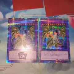 遊戯王　F・G・D 20thシークレットレア　２枚