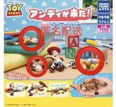 トイストーリー　アンディが来た！　カプセルトイ