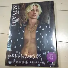 Item thumbnail for item fe08c99b-7890-47e6-b73e-6220d147d971