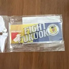 ファイト九州アクリルスタンド　ライジングゼファー　ソフトバンク