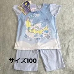 サンリオ 光るパジャマ　蓄光パジャマ　パジャマ　 シナモロール　サイズ　100