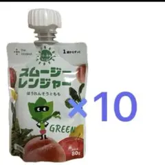 カインデスト　スムージーレンジャー グリーン　緑10個　ほうれん草ともも