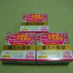 【まとめ売り】備えの食卓 30袋×3箱