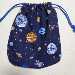 惑星柄の巾着袋