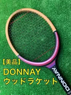 DONNAY ウッドラケット 【美品】