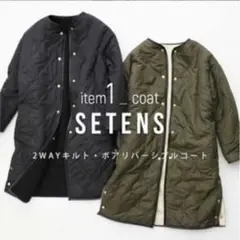 SETENS × MMN セテンス 別注 ツイードジャケット GS_SS TEE/惨家-zange- | SAINT Mxxxxxx(セント マイケル