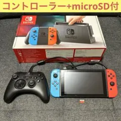 Nintendo Switch 本体&付属品+コントローラー・microSD付き