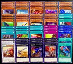 遊戯王　列車　20種59枚　デッキパーツ　241105-4