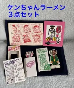 【超激レア品】ケンちゃんラーメン アクションボールペン　フルセット×２種類 景品 ケンちゃんラーメン アクションボールペン 変なおじさん