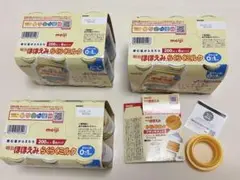 明治 ほほえみらくらくミルク 200ml×18本セット 賞味期限2025年10月