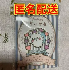 ちいかわ 大きめギミックピンバッジ（モモンガ）