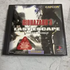 PSソフト　バイオハザード3 ラストエスケープ