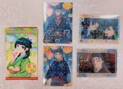 薬屋のひとりごと クリアカード