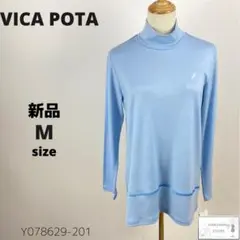 新品 VICA POTA ヴィカポタ トップス 薄手ニット ハイネック ウール