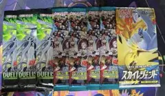 未開封パック まとめ売り