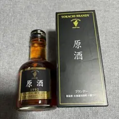 2025年最新】十勝ブランデー 原酒の人気アイテム - メルカリ