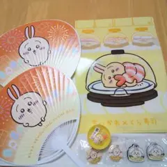 ちいかわ くら寿司 うさぎ 8点 セット