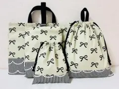 リボン　レッスンバッグ 上履き入れ　体操服袋　給食袋　ハンドメイド