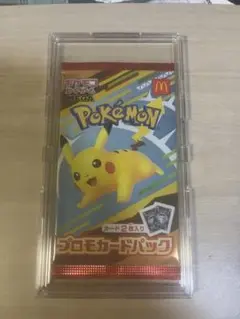 ポケモンカード　2025 マクドナルド プロモカードカバー付