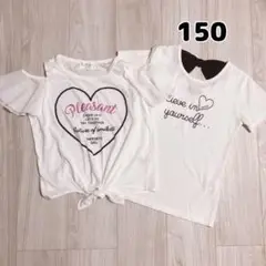 150 トップス　2点セット　オフショル　バックリボン