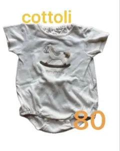コトリ cottoli 半袖ロンパース　カバーオール　80