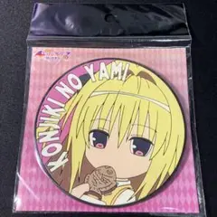 金色の闇 ラバーコースター To LOVEる -とらぶる- ダークネス　未開封品