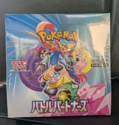 バトルパートナーズ　1BOX シュリンク付き　新品未開封
