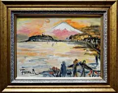 大澤扶二子■赤富士■新品額装■油彩画■絵画■送料無料■SM号 大澤扶子□赤富士 □新品額□油彩画 □絵画□SMサイズ