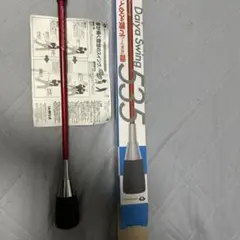 Daiya Swing535