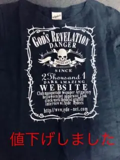 2025年最新】hydeist Tシャツの人気アイテム - メルカリ