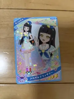 アイプリカード