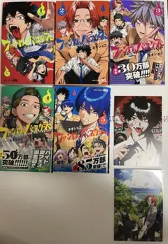 ファントムバスターズ 1～5巻セット